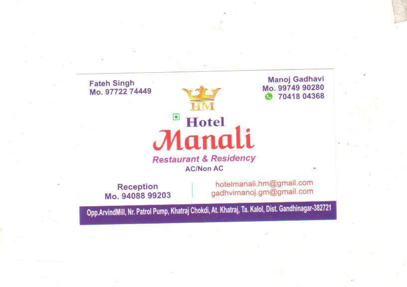 Hotel Manali Residency Γκαντχιναγκάρ Εξωτερικό φωτογραφία
